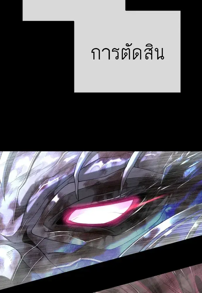 หน้า 104 จาก 215