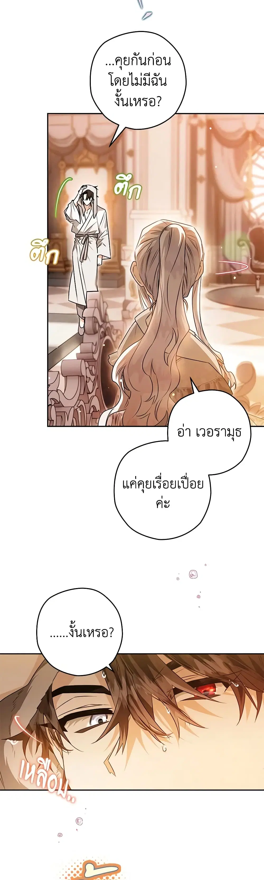 หน้า 11 จาก 44