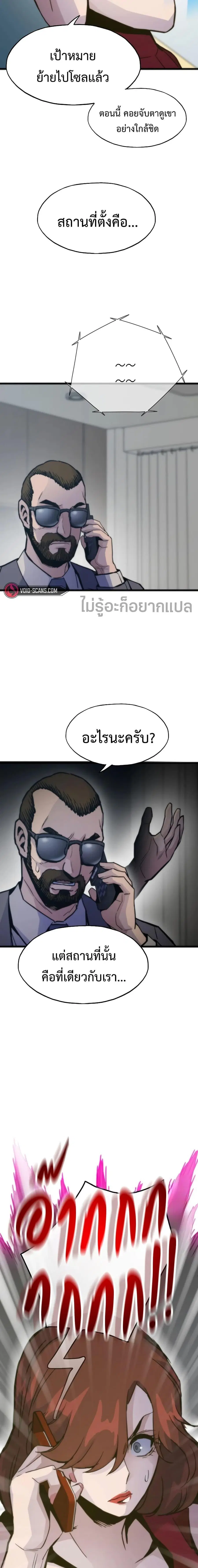 หน้า 24 จาก 27
