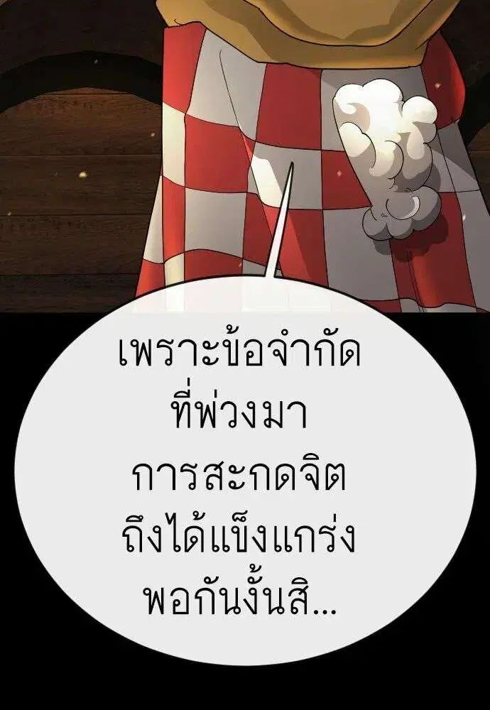 หน้า 104 จาก 226