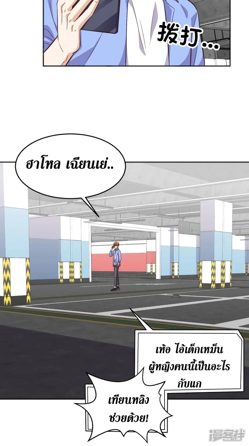 หน้า 22 จาก 26