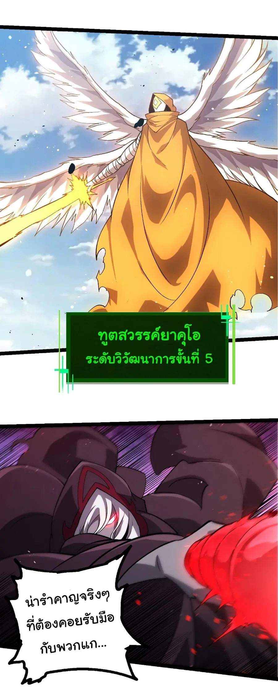 หน้า 21 จาก 28