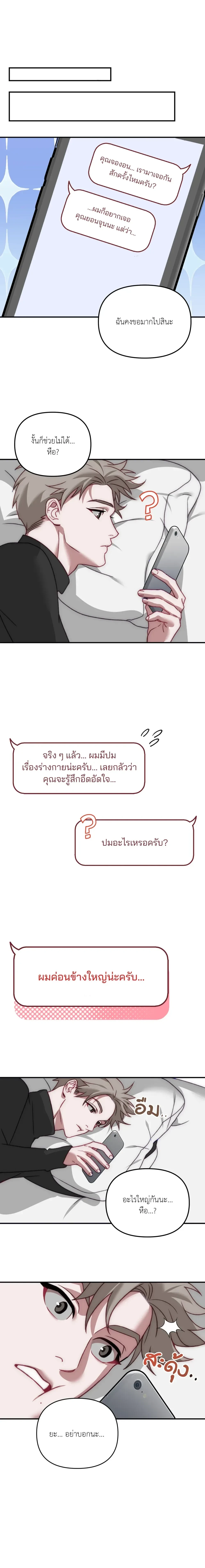 หน้า 17 จาก 21