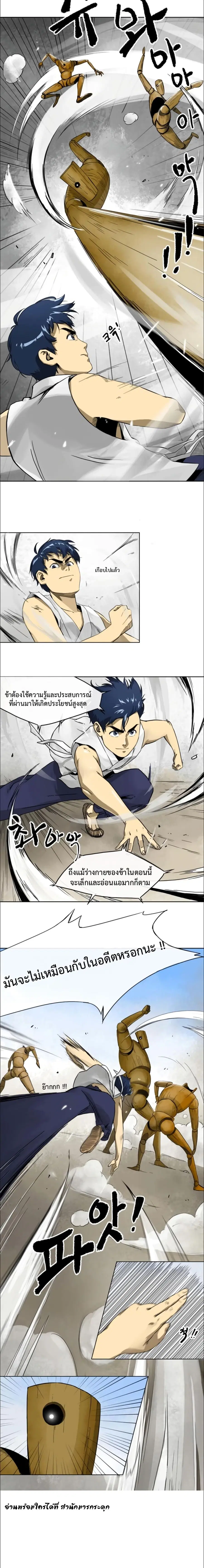 หน้า 10 จาก 10