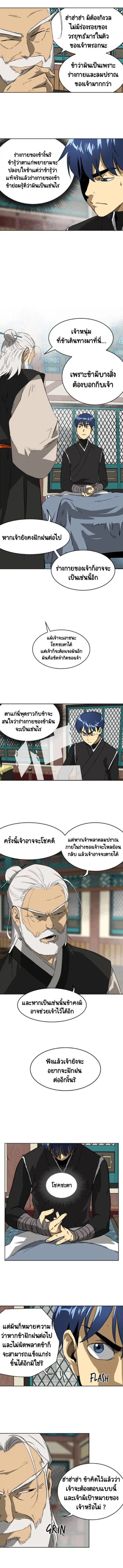 หน้า 9 จาก 11