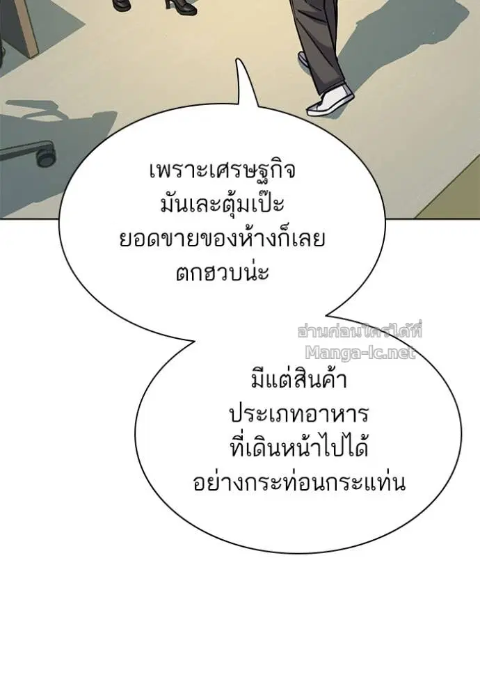 หน้า 57 จาก 134