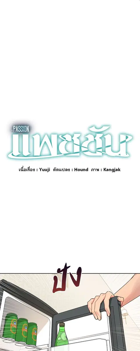 หน้า 10 จาก 42