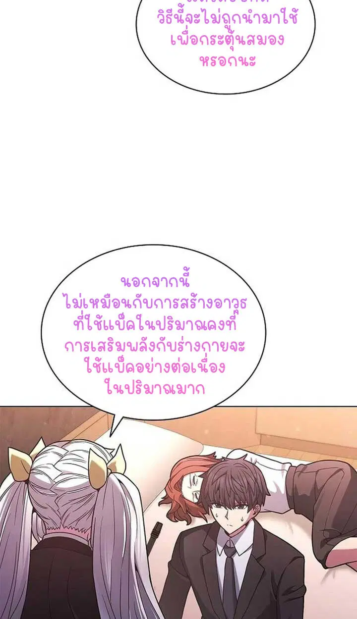 หน้า 42 จาก 136