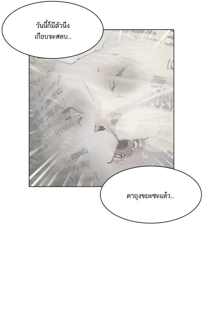 หน้า 111 จาก 123