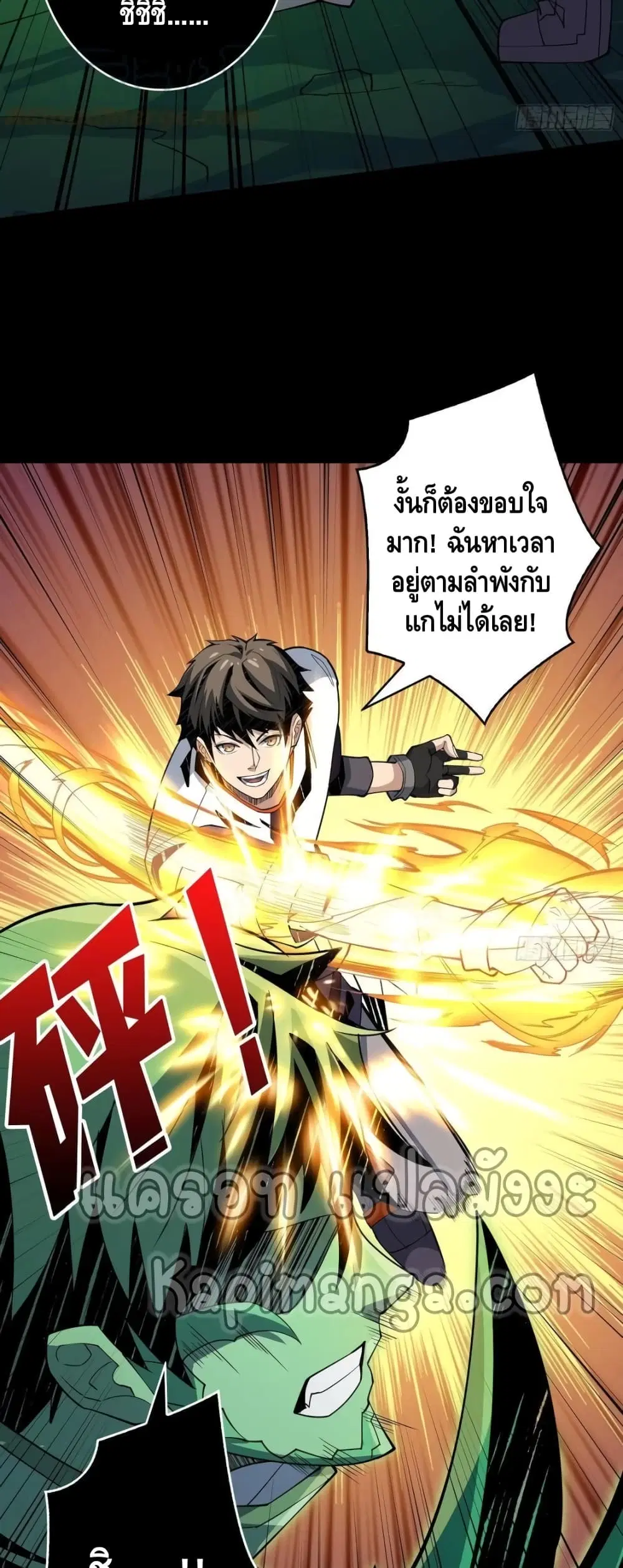 หน้า 30 จาก 32
