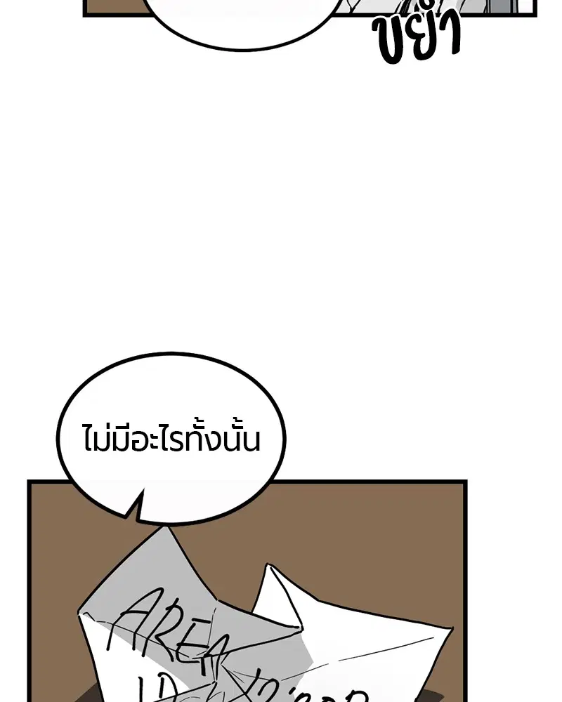 หน้า 72 จาก 146