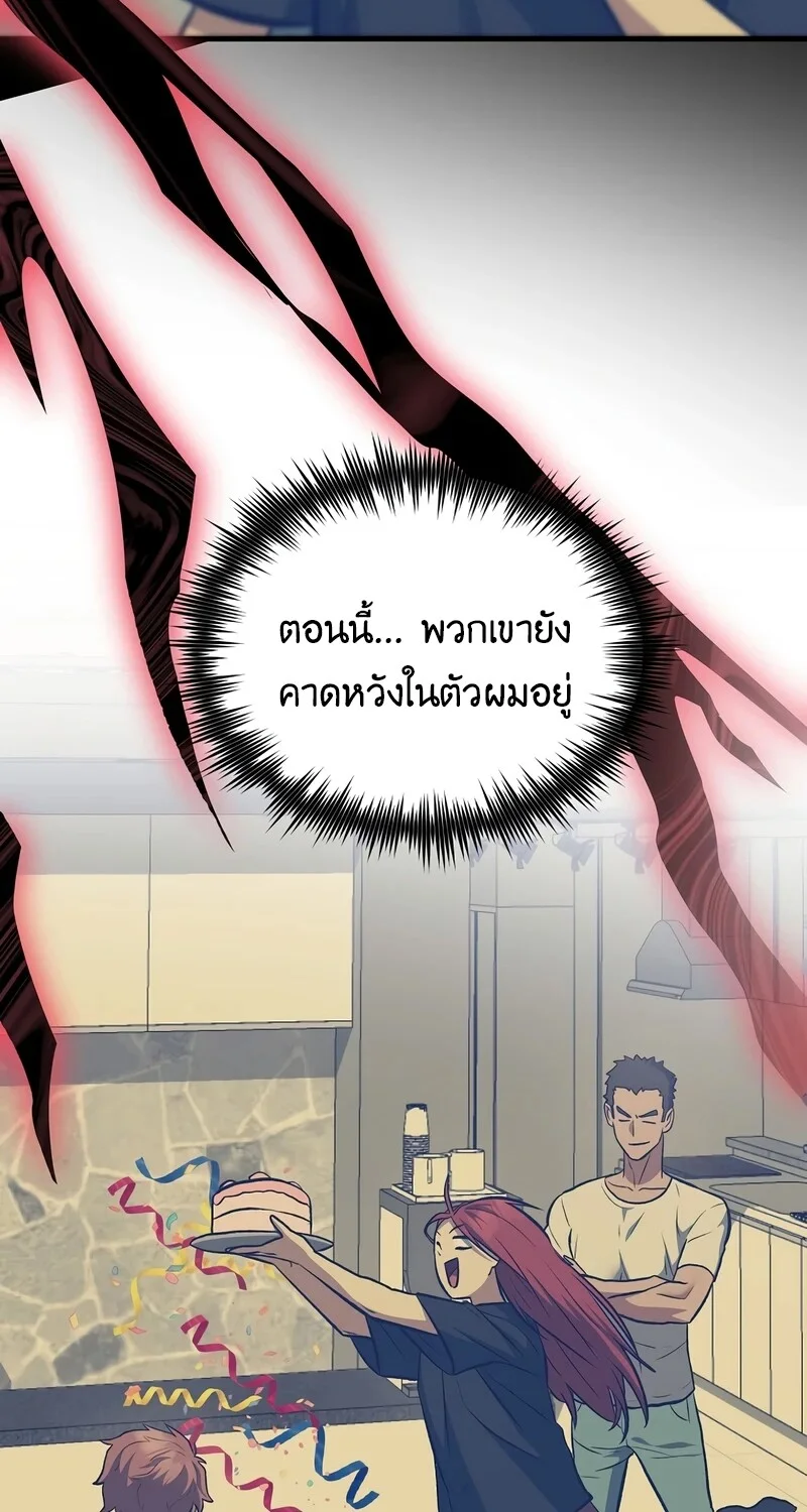 หน้า 86 จาก 123
