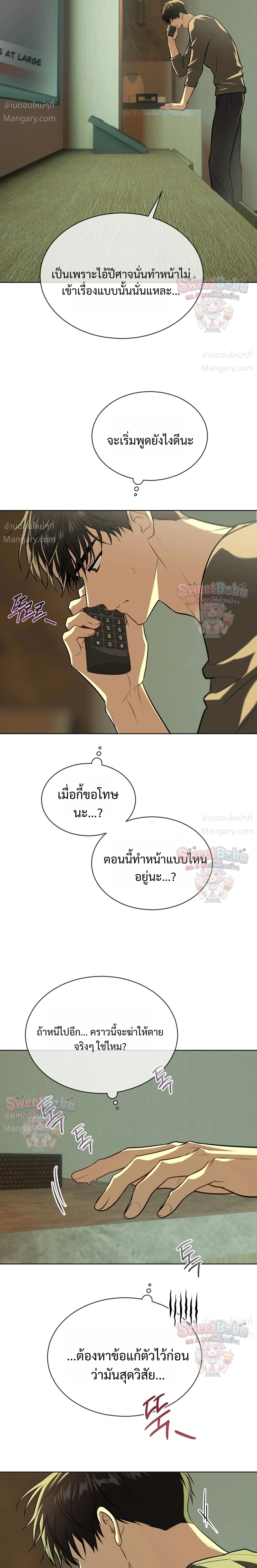 หน้า 24 จาก 28