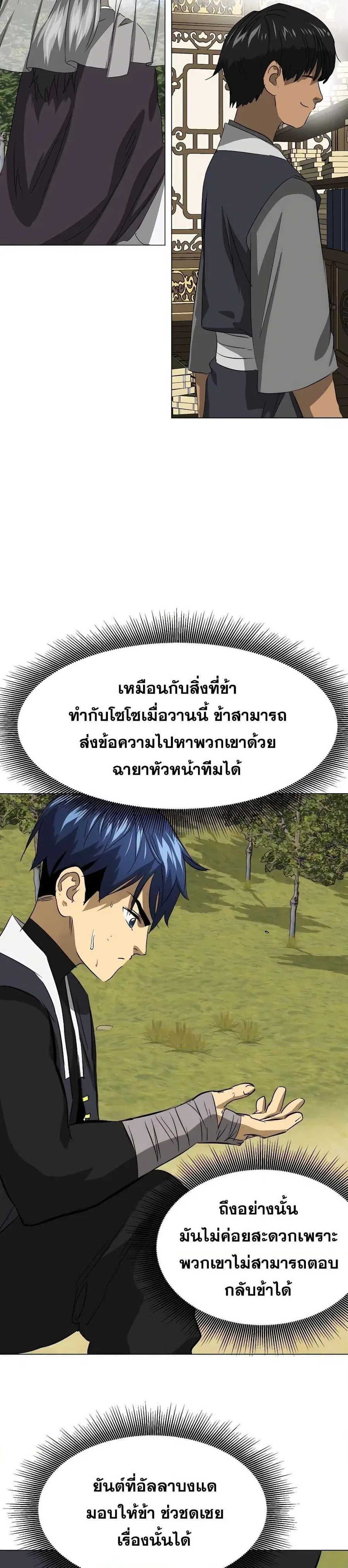 หน้า 14 จาก 50