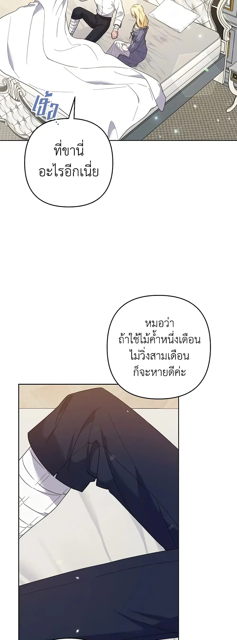 หน้า 6 จาก 48
