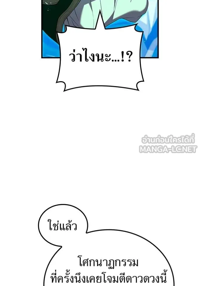 หน้า 152 จาก 160