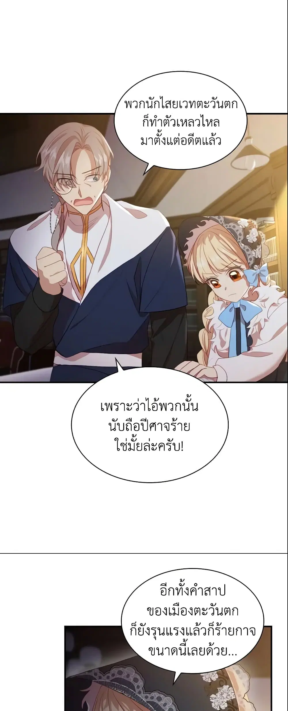 หน้า 19 จาก 39