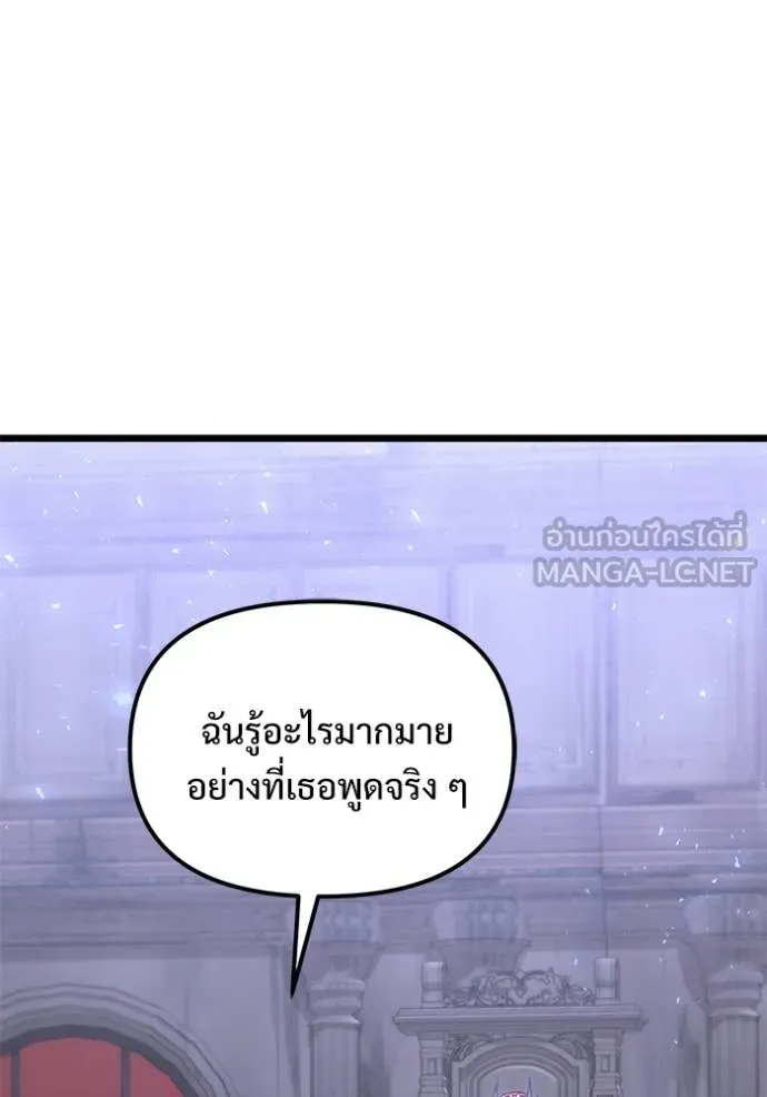 หน้า 129 จาก 196