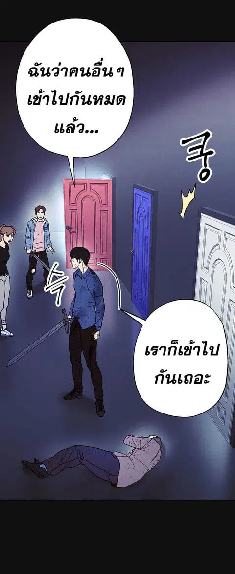 หน้า 28 จาก 64