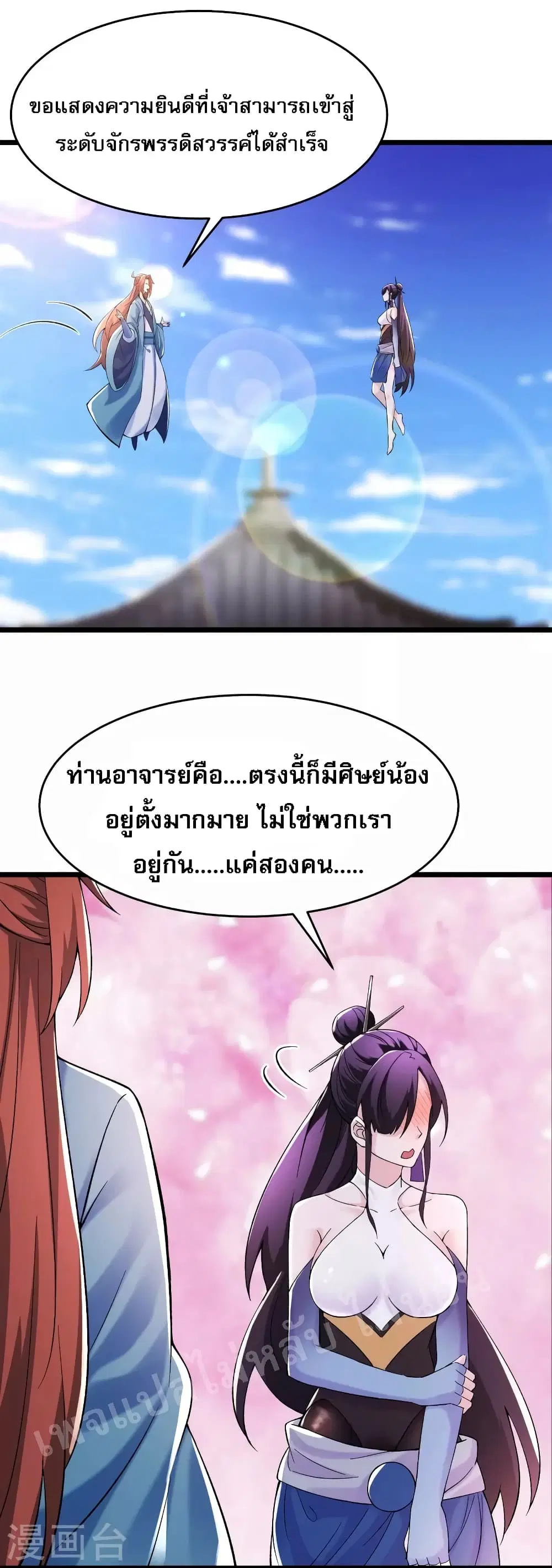 หน้า 2 จาก 39