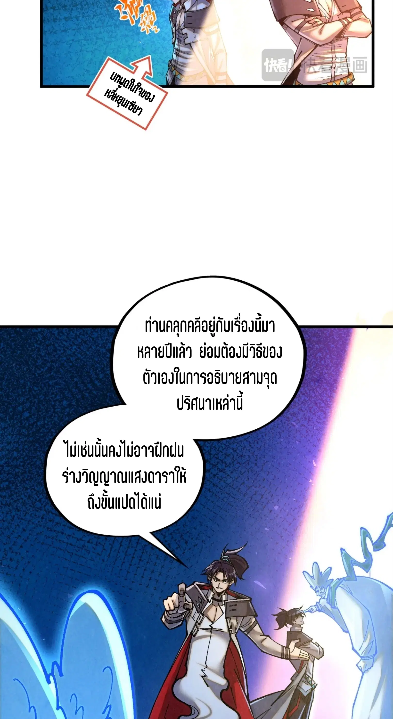 หน้า 9 จาก 76