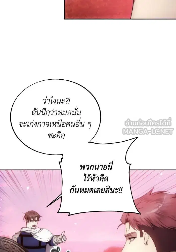 หน้า 6 จาก 101