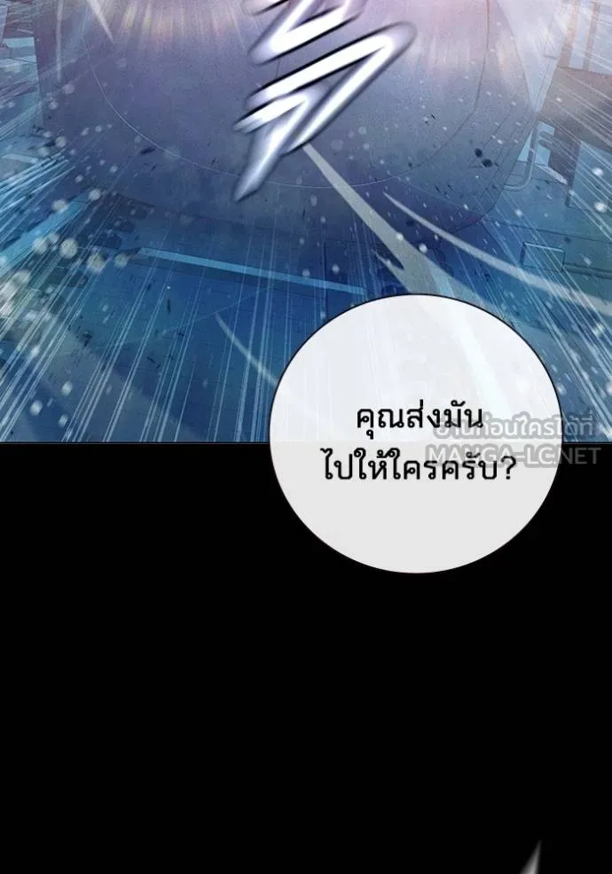 หน้า 36 จาก 261