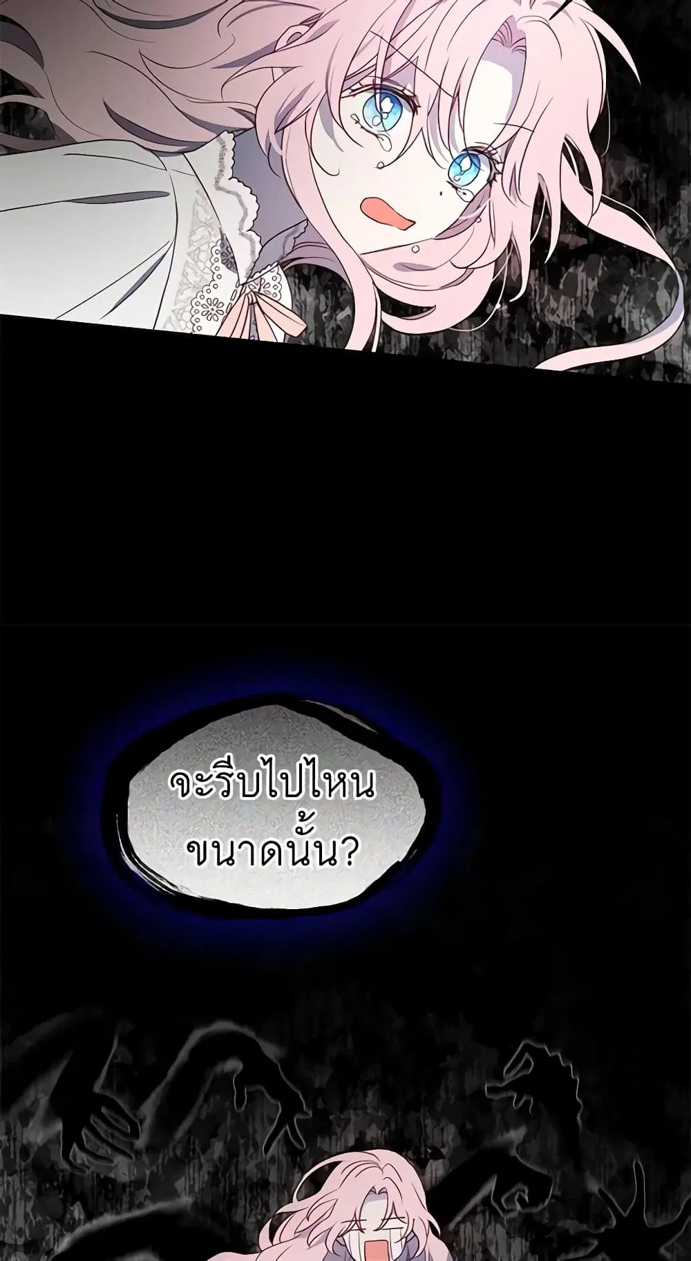 หน้า 37 จาก 49