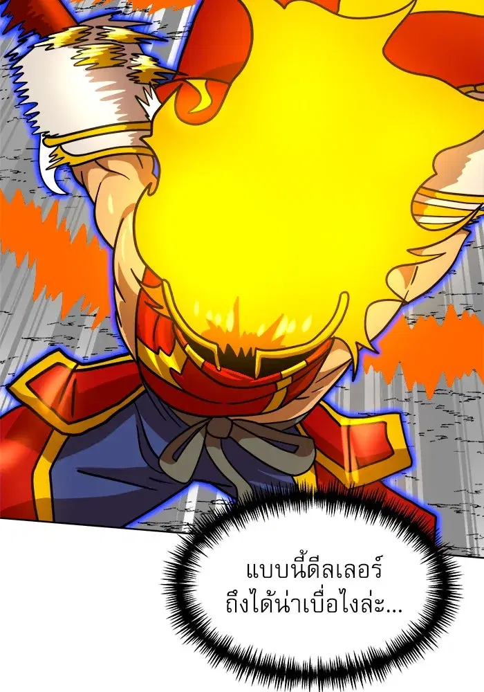 หน้า 127 จาก 174