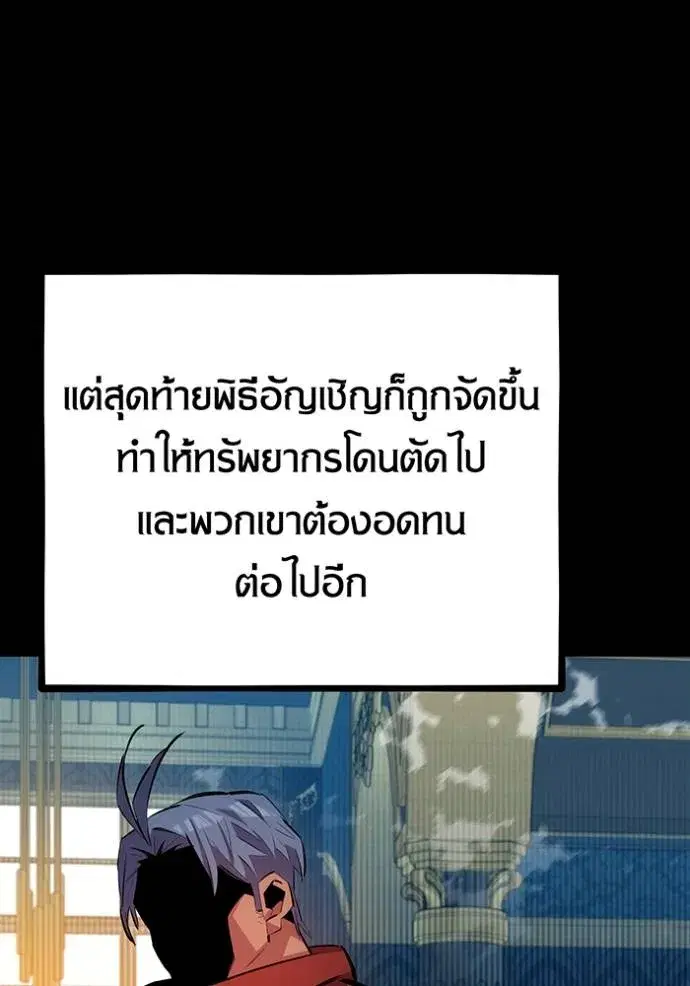 หน้า 29 จาก 164
