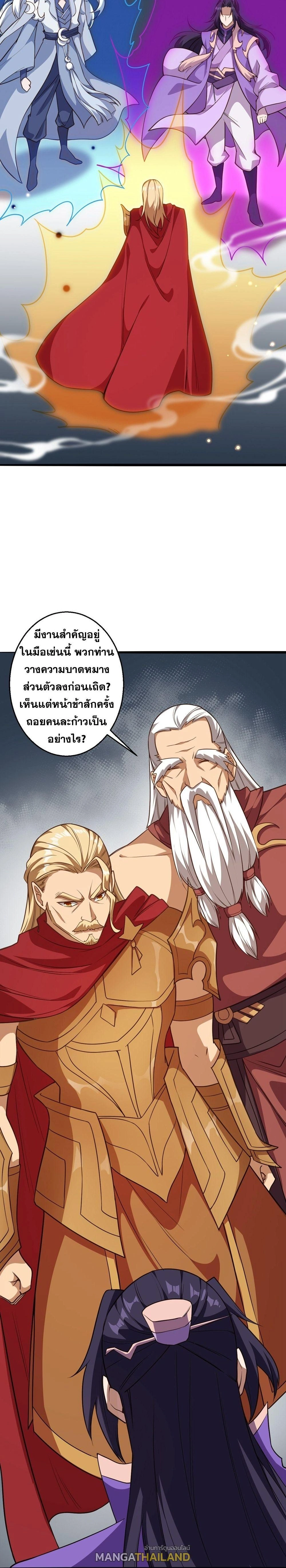 หน้า 2 จาก 43