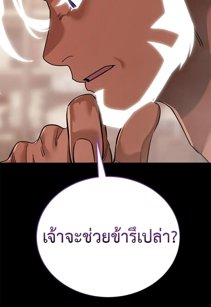 หน้า 98 จาก 219