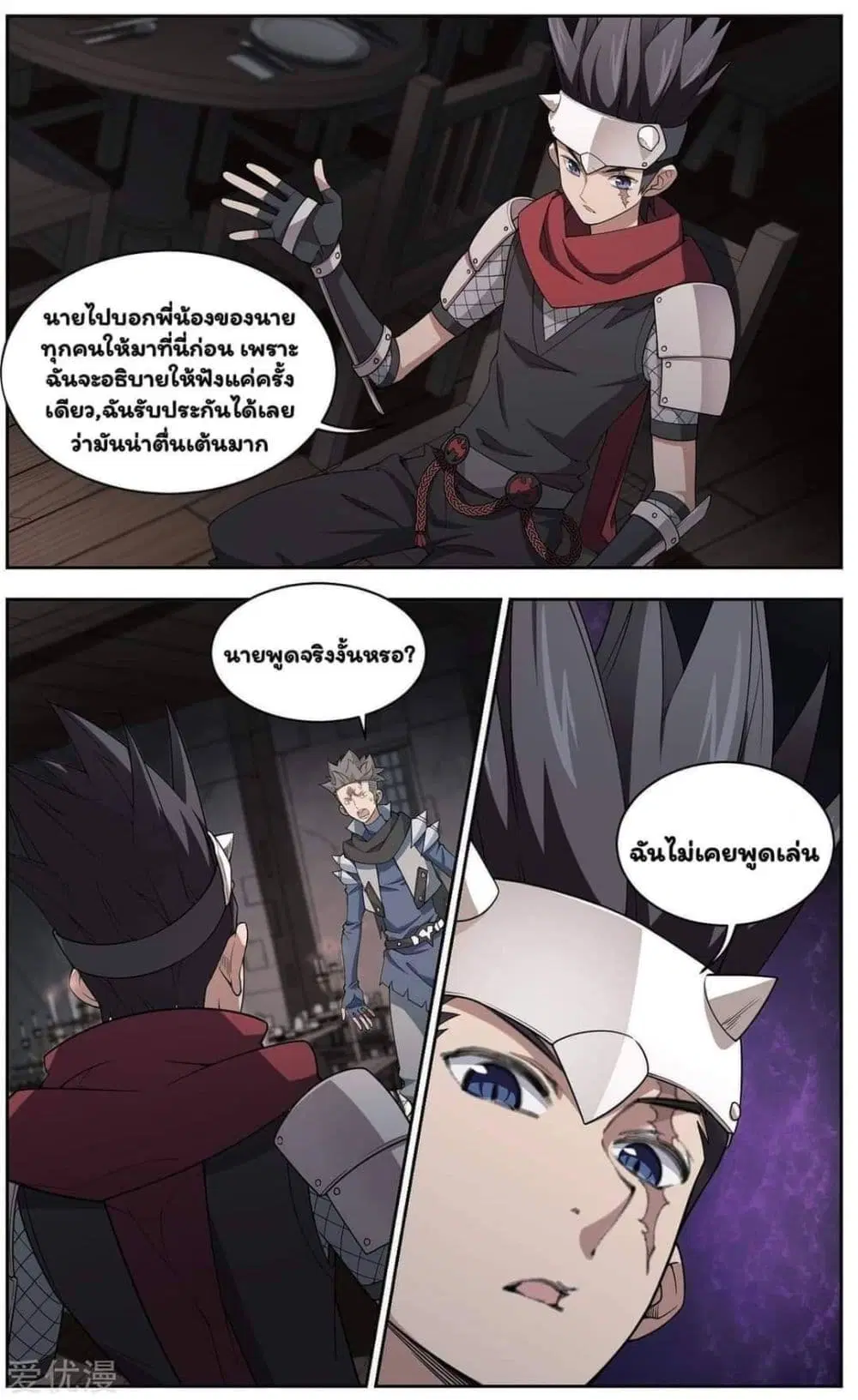 หน้า 15 จาก 26
