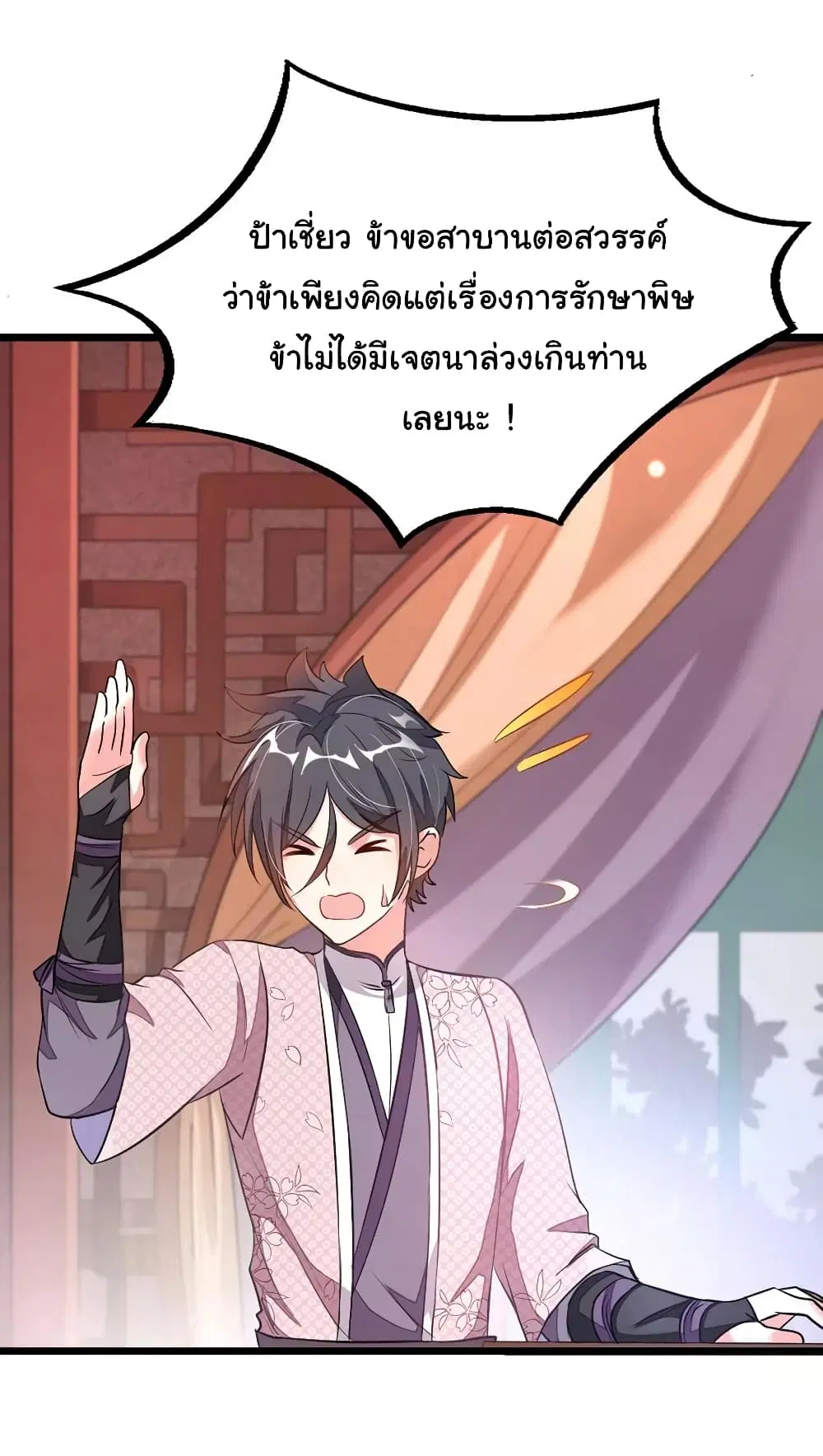 หน้า 21 จาก 34