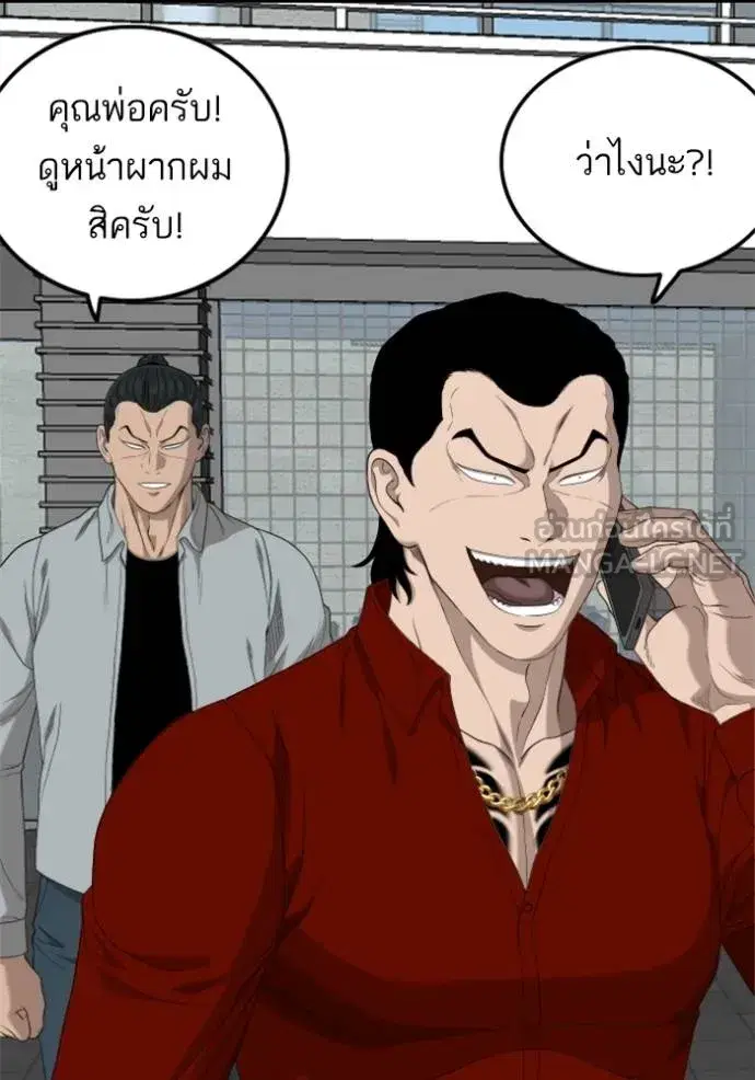 หน้า 56 จาก 149