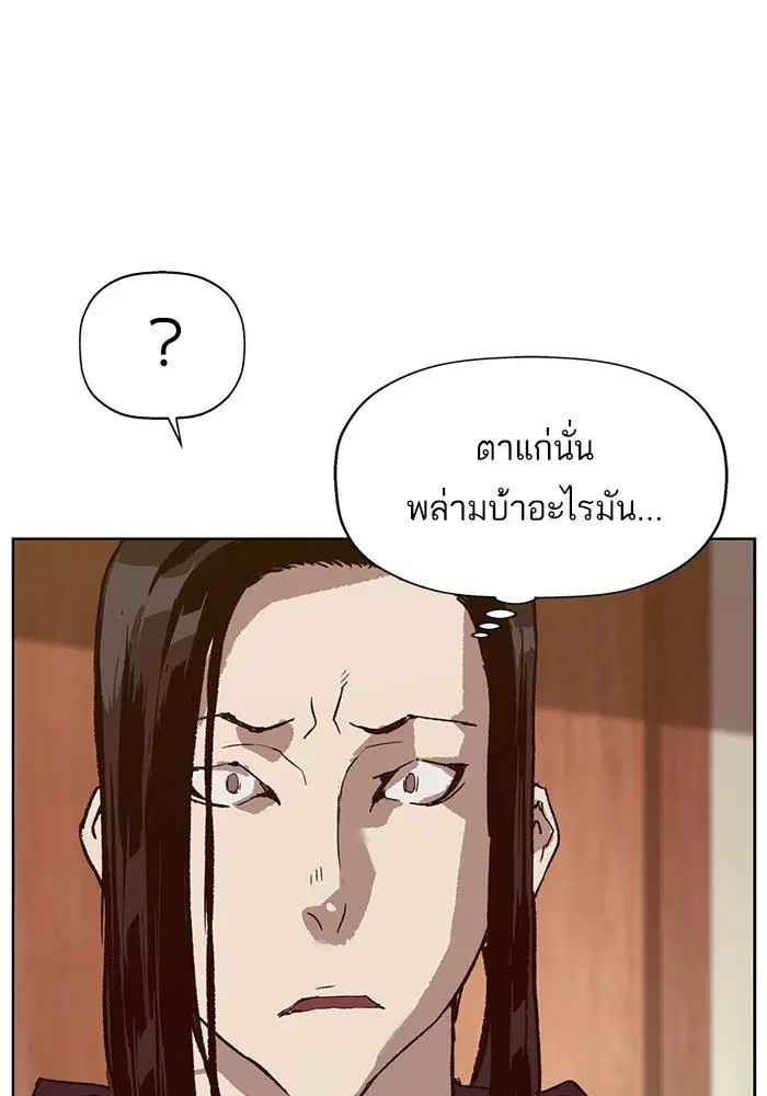 หน้า 55 จาก 146
