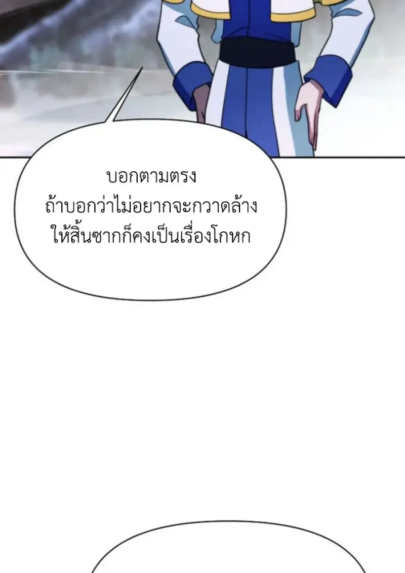หน้า 114 จาก 149