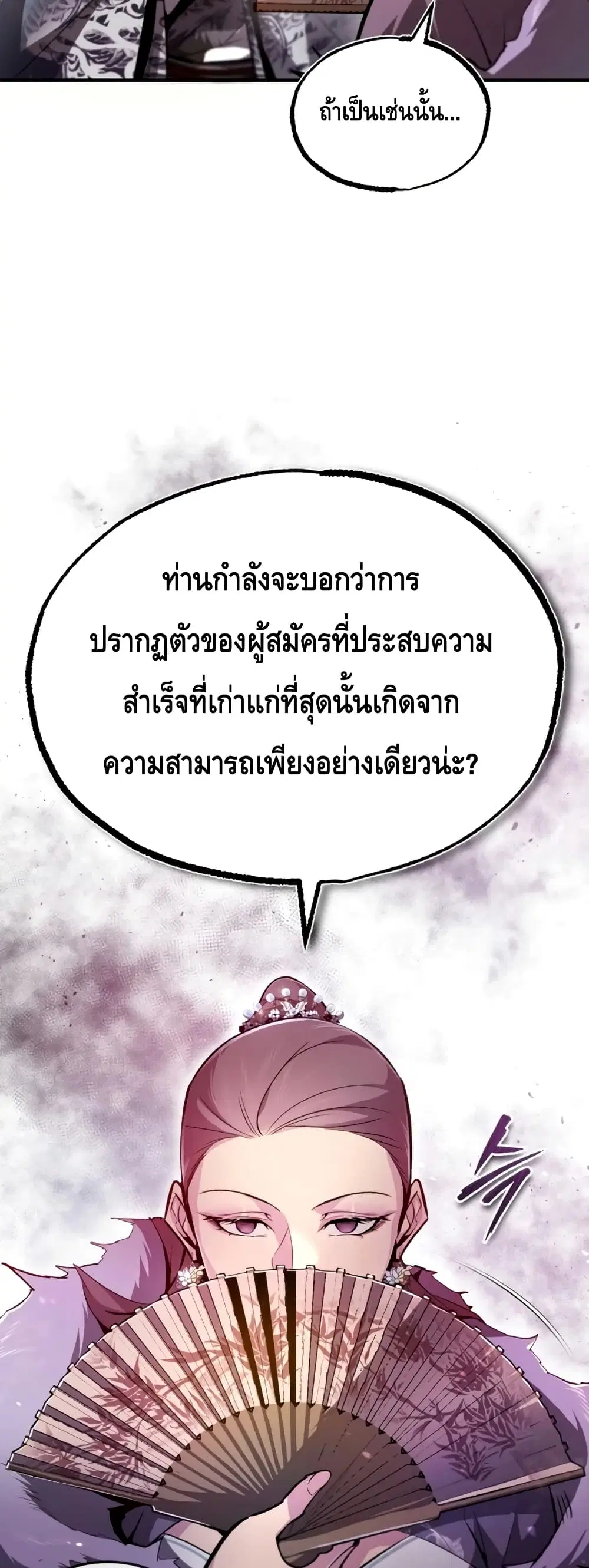 หน้า 57 จาก 82