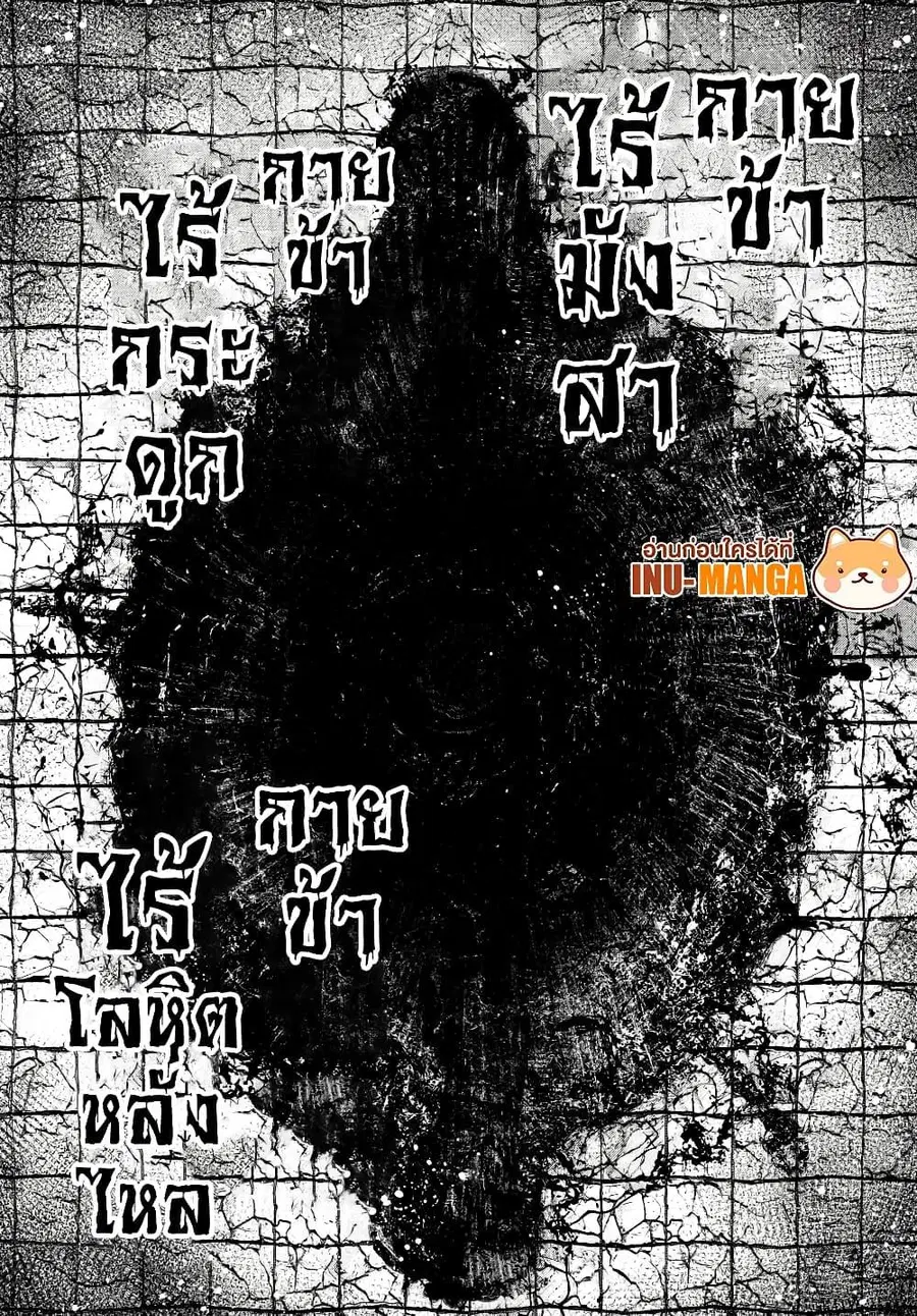 หน้า 19 จาก 20