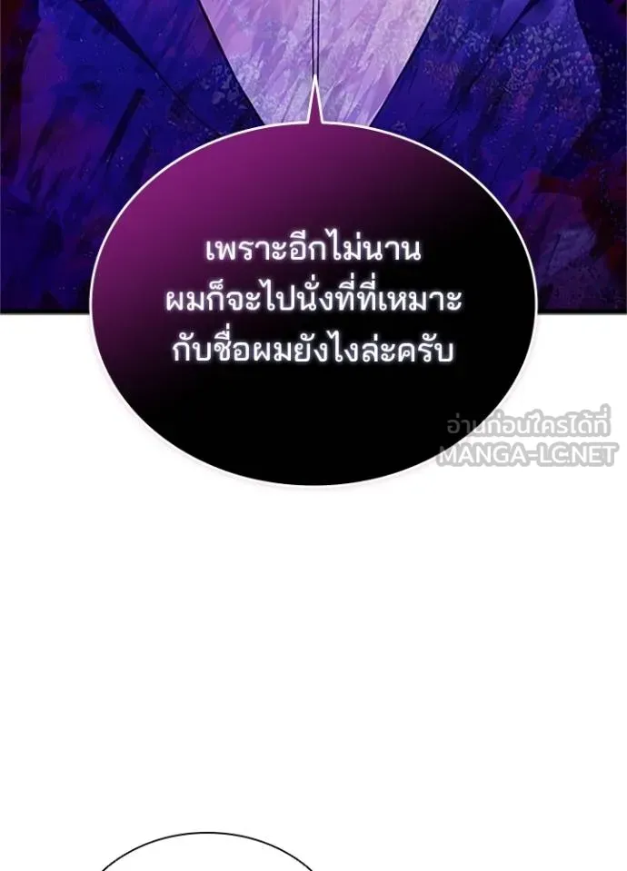หน้า 97 จาก 143