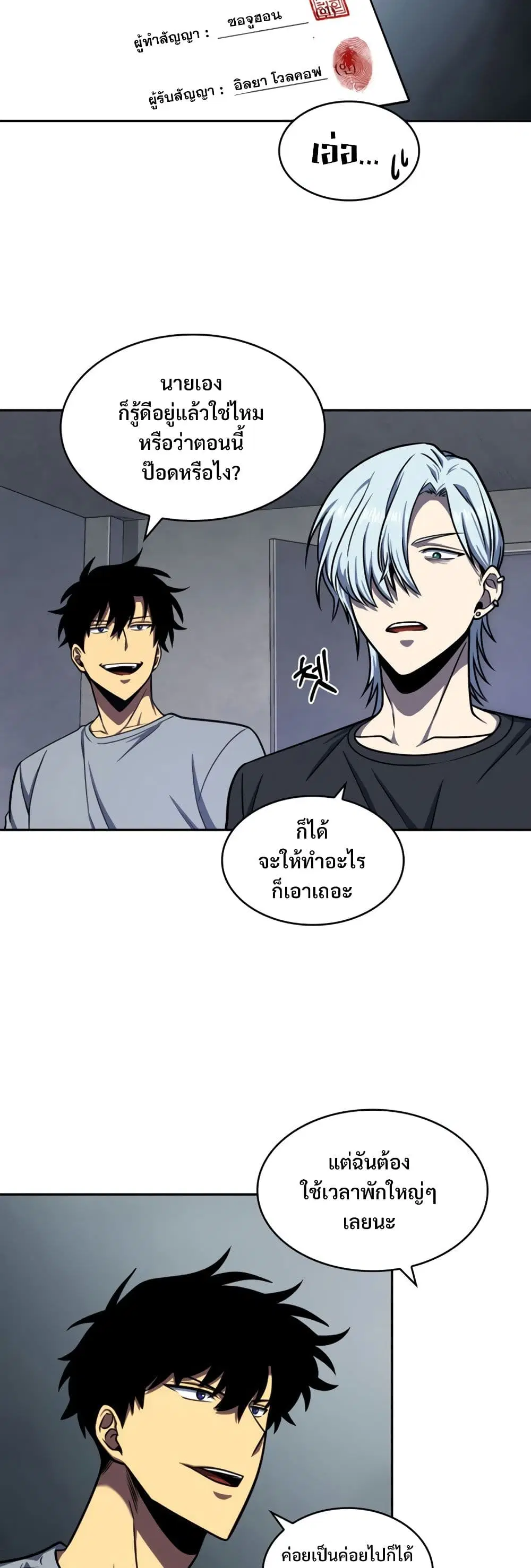 หน้า 35 จาก 40