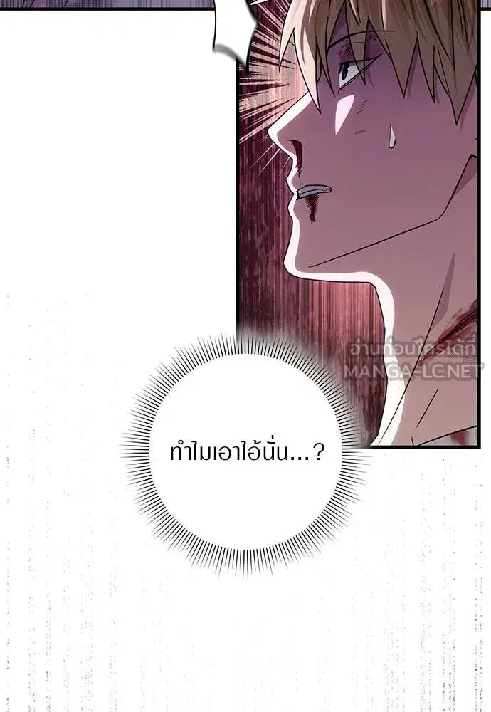 หน้า 89 จาก 130