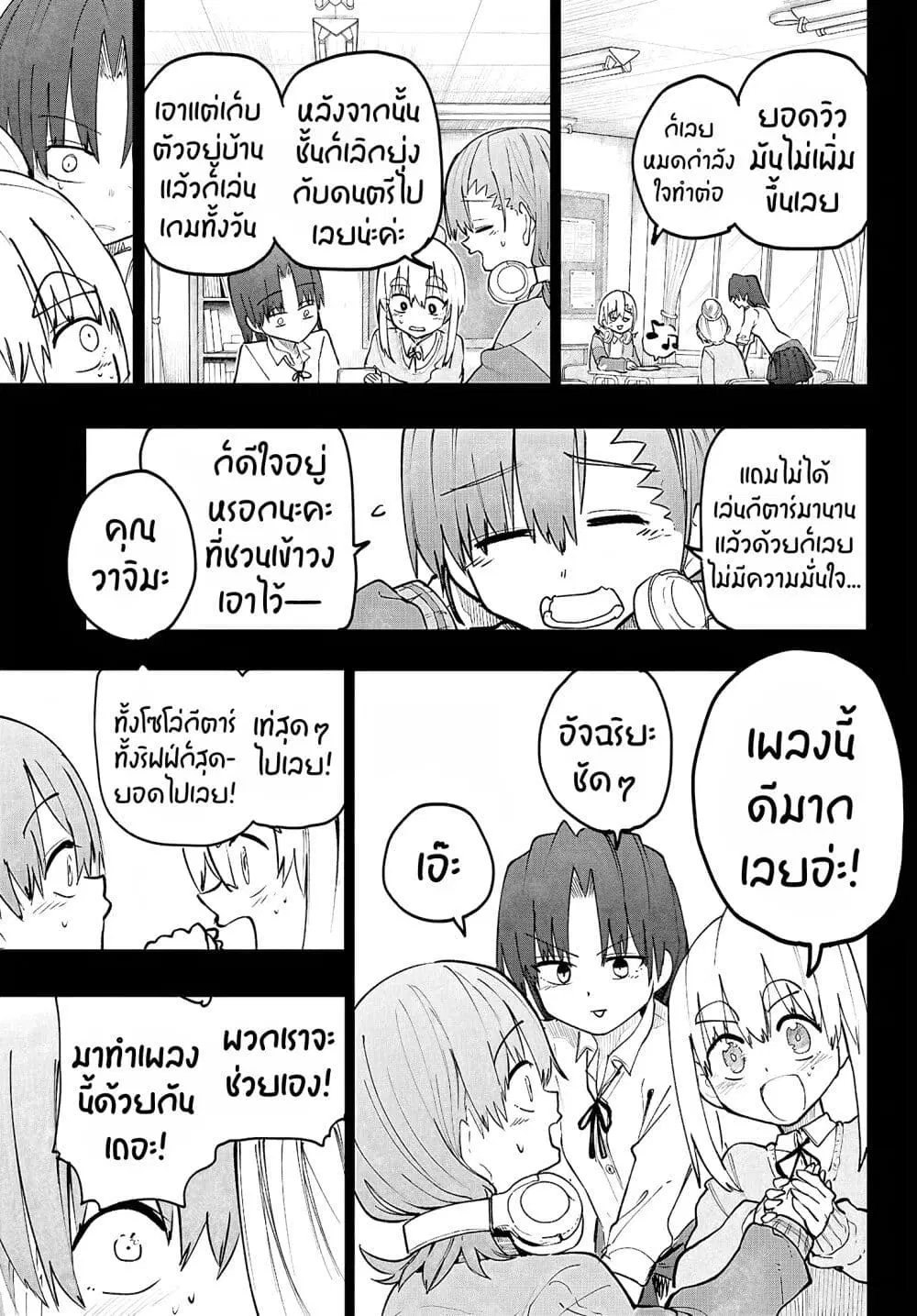 หน้า 26 จาก 40