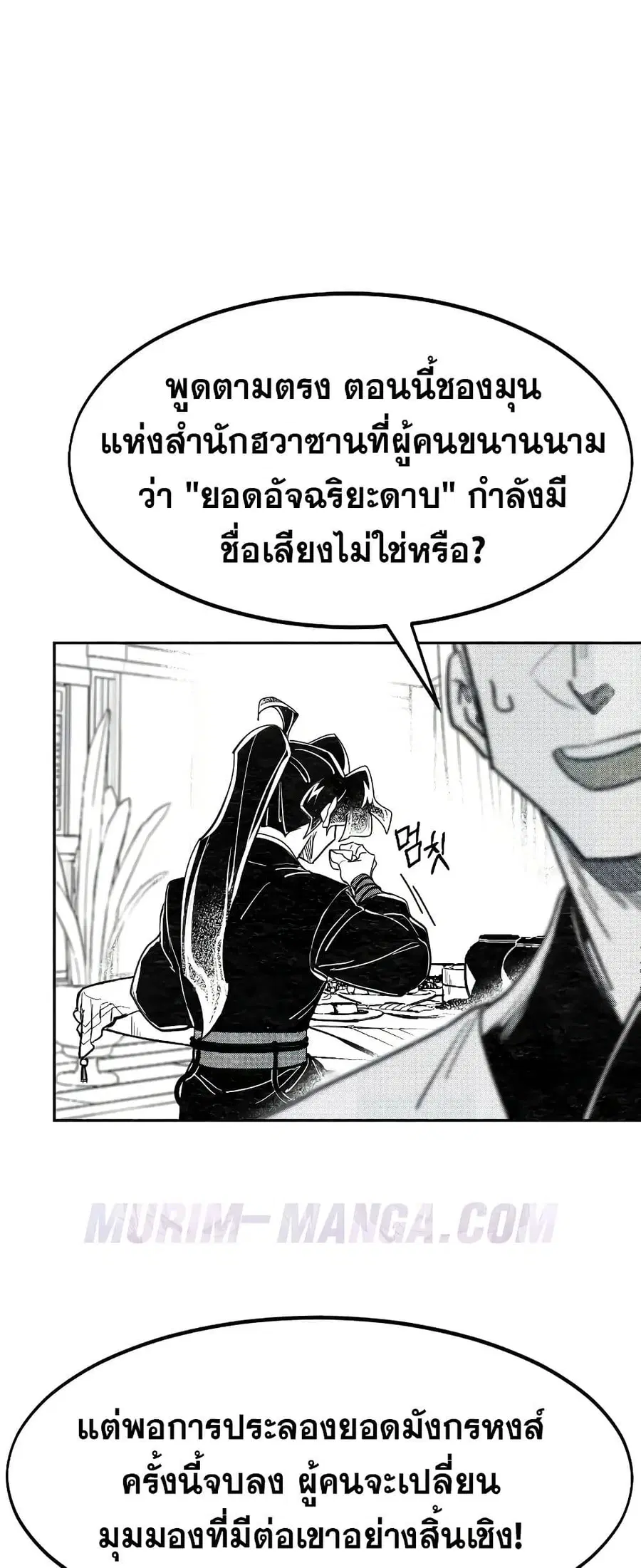 หน้า 16 จาก 32