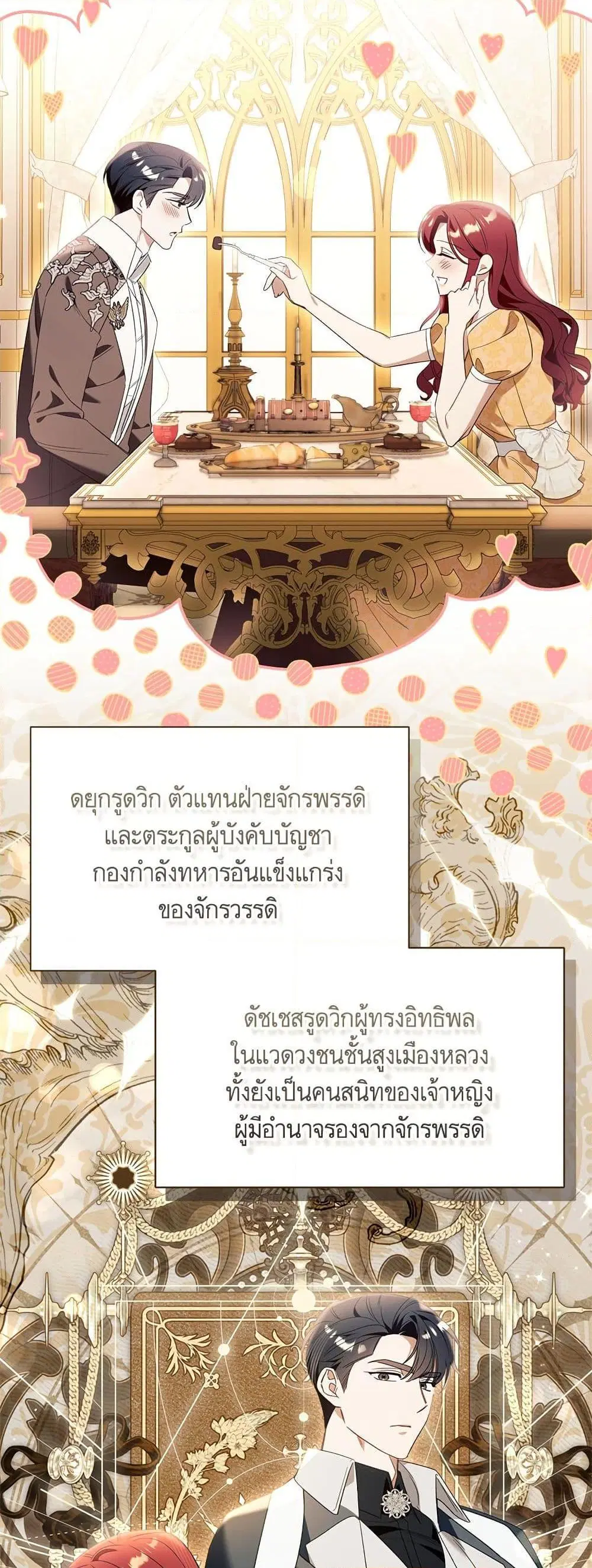 หน้า 12 จาก 52