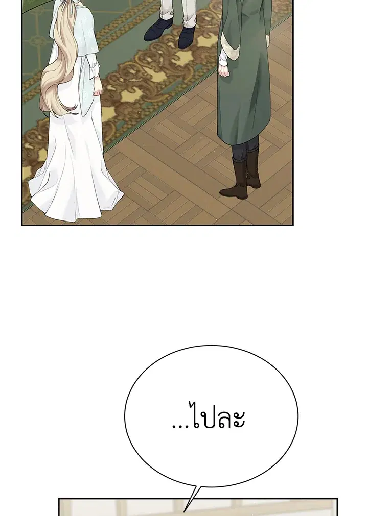 หน้า 102 จาก 108