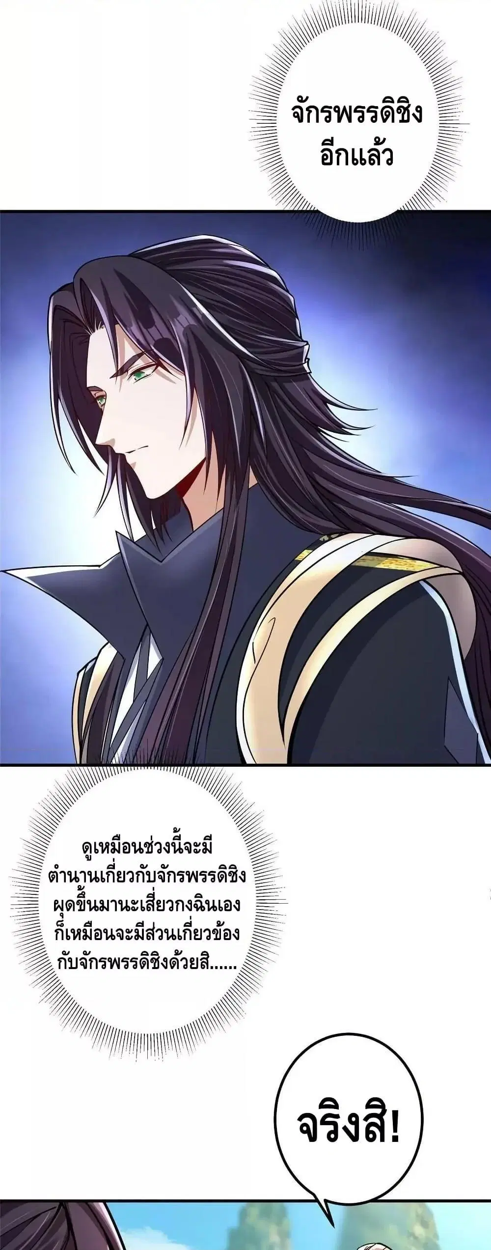 หน้า 19 จาก 32