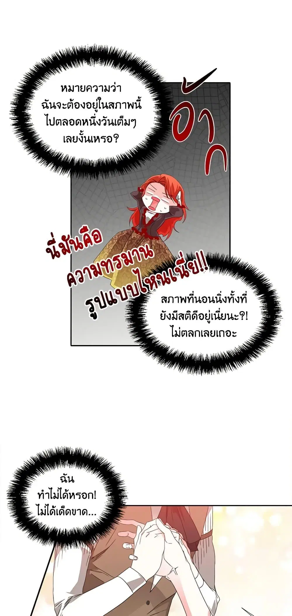 หน้า 34 จาก 53