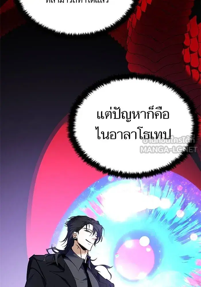 หน้า 39 จาก 120