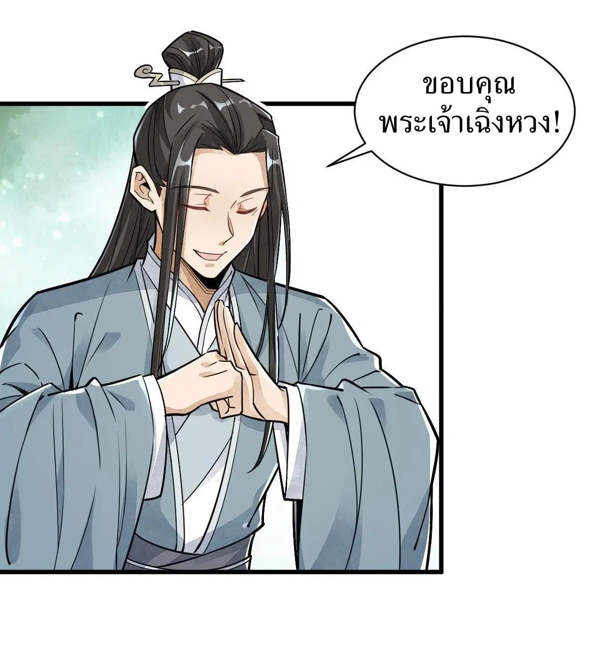 หน้า 37 จาก 42